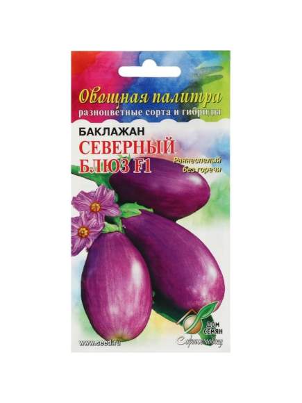 Баклажан Северный блюз F1 (дом семян) 10 шт  – купить в г. Волгоград