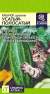 Кабачок цуккини Усатый-полосатый (семена Алтая) 2,0гр  – купить в г. Волгоград
