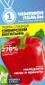 Перец сладкий Сибирский богатырь (семена Алтая) 0,1 гр  – купить в г. Волгоград
