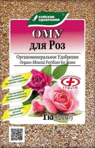 Удобрение для роз Богатырь ОМУ 1 кг