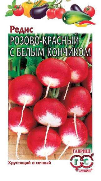 Редис Розово-красный с белым кончиком (гавриш) 3,0 гр – купить в г. Волгоград Редис Розово-красный с белым кончиком (гавриш) 3,0 гр – купить в г. Волгоград