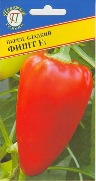 Перец сладкий Фишт F1 (престиж) 5 шт  – купить в г. Волгоград