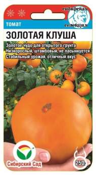 Томат Золотая клуша (сибирский сад) 20 шт Томат Золотая клуша (сибирский сад) 20 шт