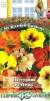 Настурция Ремикс, смесь (гавриш) 1,0гр  – купить в г. Волгоград