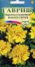 Бархатцы Золото героя (гавриш) 0,1гр  – купить в г. Волгоград