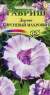 Дурман Сиреневый махровый (г) 3шт  – купить в г. Волгоград