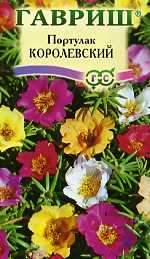 Портулак Королевский (гавриш) 0,1 гр