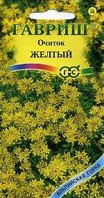 Седум (очиток) желтый (г) 0,03гр Седум (очиток) желтый (г) 0,03гр