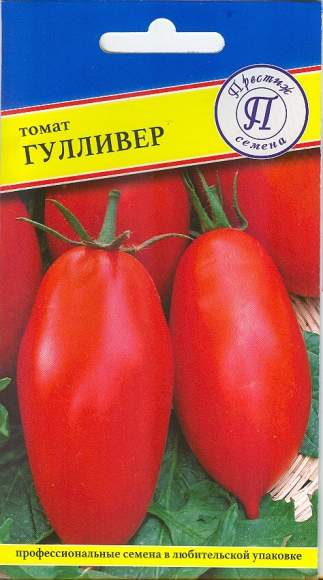 Томат Гулливер (престиж) 10шт  – купить в г. Волгоград