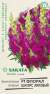 Львиный зев Флорал шауэрс лиловый F1 (гавриш) 7шт (sakata)  – купить в г. Волгоград
