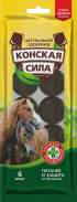Удобрение Конская Сила БиоМастер (6 таблеток)