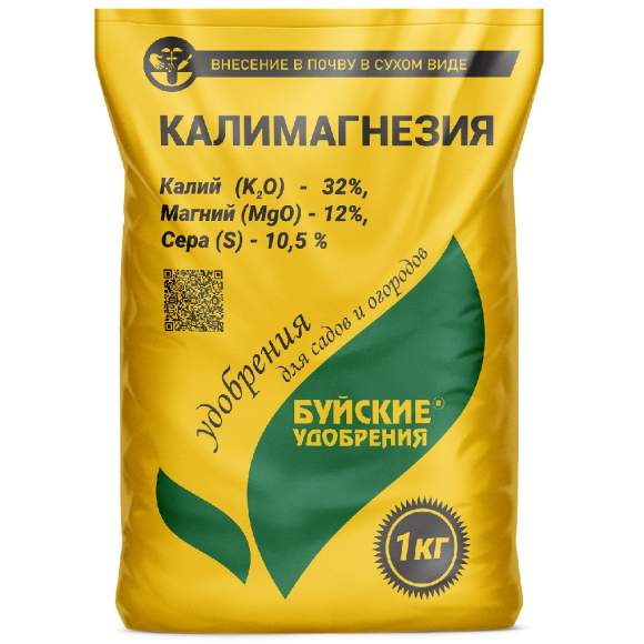 Калимагнезия 1 кг (БХЗ)  – купить в г. Волгоград