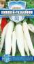 Дайкон Соловей разбойник (гавриш) 1,0гр  – купить в г. Волгоград