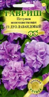 Петуния Дуо Лавандовый F1 (гавриш) 5шт