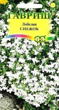 Лобелия Снежок (гавриш) 0,01гр