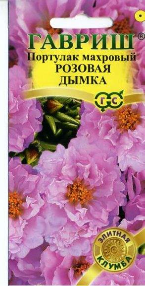 Портулак Розовая дымка (гавриш) 0.01 гр Портулак Розовая дымка (гавриш) 0.01 гр