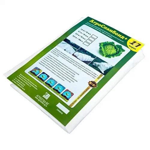 АгроСпанбонд+ плотность 17 (3,20х10 м) – купить в г. Волгоград АгроСпанбонд+ плотность 17 (3,20х10 м) – купить в г. Волгоград