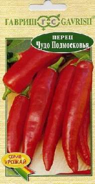 Перец острый Чудо подмосковья (гавриш) 0,1гр