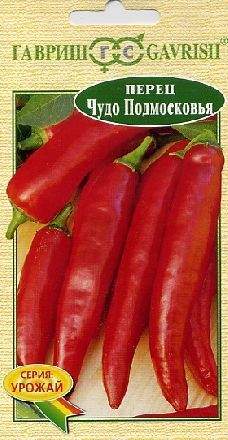 Перец острый Чудо подмосковья (гавриш) 0,1гр  – купить в г. Волгоград