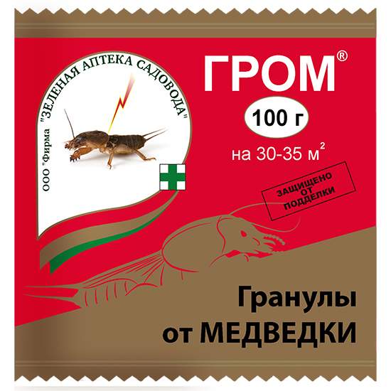 Гром 100гр (зас)  – купить в г. Волгоград