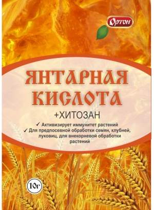 Янтарная кислота 50гр/кг (Ортон) 10 гр  – купить в г. Волгоград