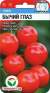 Томат Бычий глаз (сибирский сад) 20шт  – купить в г. Волгоград