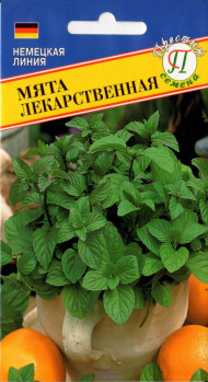 Мята лекарственная (престиж) 0,05 гр