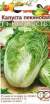 Капуста пекинская Нежность F1 (г) 0,2гр  – купить в г. Волгоград