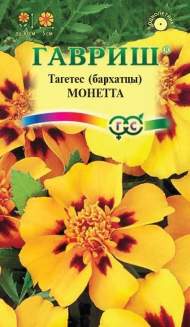 Бархатцы Монетта (гавриш) 0,3 гр