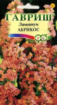 Лимониум Абрикос (гавриш) 0,05гр