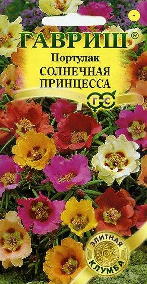 Портулак Солнечная принцесса (гавриш) 0,1 гр Портулак Солнечная принцесса (гавриш) 0,1 гр