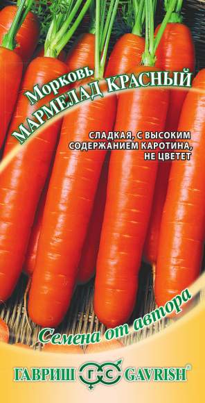 Морковь Мармелад красный (гавриш) 150шт  – купить в г. Волгоград
