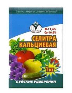 Кальциевая селитра 1кг  – купить в г. Волгоград