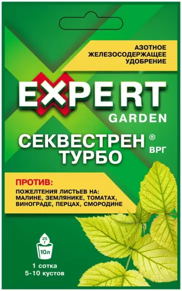 Секвестрен турбо от пожелтения 25гр  – купить в г. Волгоград