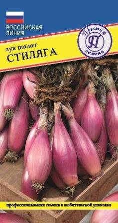 Лук шалот Стиляга  (престиж) 0,5г  – купить в г. Волгоград