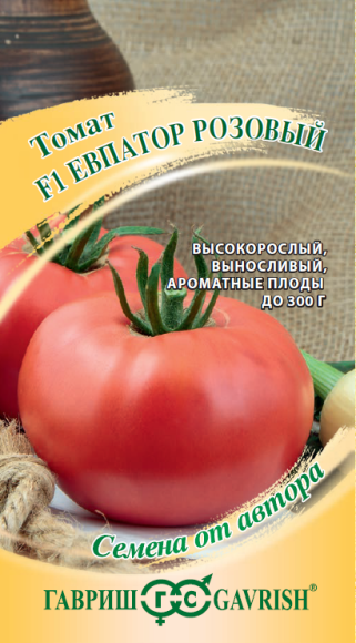 Томат Евпатор розовый F1 (гавриш) 12шт  – купить в г. Волгоград