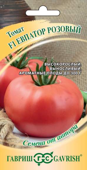 Томат Евпатор розовый F1 (гавриш) 12шт  – купить в г. Волгоград