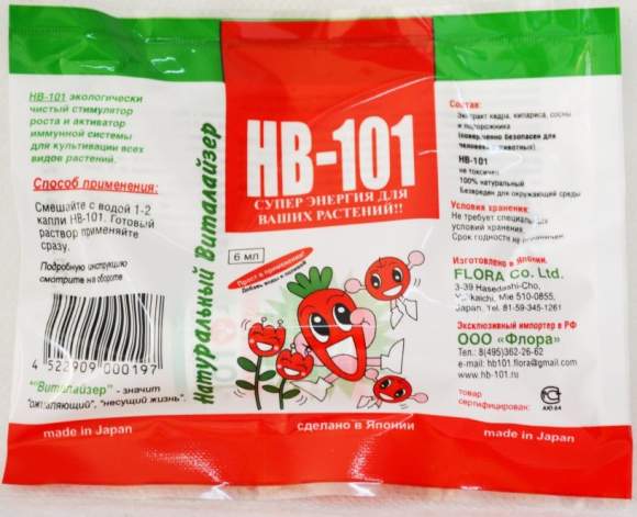 НВ-101 6мл  – купить в г. Волгоград