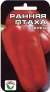 Перец сладкий Ранняя птаха (сибирский сад) 15 шт  – купить в г. Волгоград