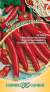 Перец острый Огненный дракон (гавриш) 0,1гр  – купить в г. Волгоград