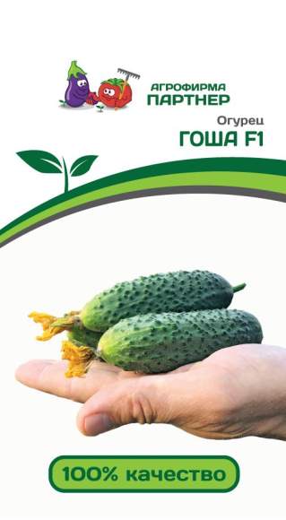 Огурец Гоша F1 (партнер) 5 шт  – купить в г. Волгоград