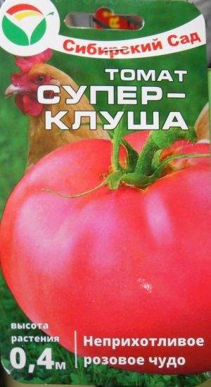 Томат Суперклуша (сибирский сад) 20 шт  – купить в г. Волгоград
