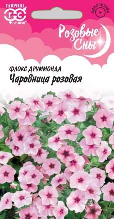 Флокс Друммонди Чаровница розовая (гавриш) 0,05гр  – купить в г. Волгоград