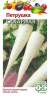Петрушка корневая Сахарная (гавриш) 2,0 гр  – купить в г. Волгоград