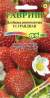 Клубника Грандиан F1 (гавриш) 5 шт  – купить в г. Волгоград