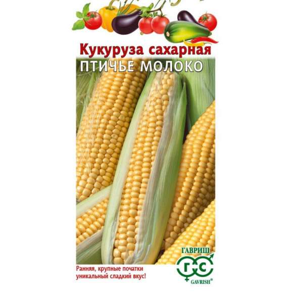 Кукуруза сахарная Птичье молоко (гавриш) 10 шт  – купить в г. Волгоград