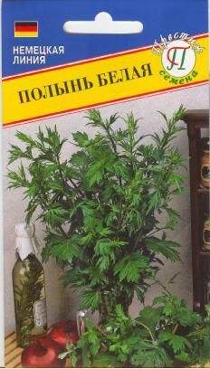 Полынь Белая (престиж) 0,1гр  – купить в г. Волгоград