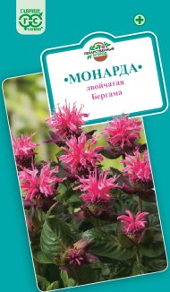 Монарда Бергама двойчатая (гавриш) 0,05 гр Монарда Бергама двойчатая (гавриш) 0,05 гр