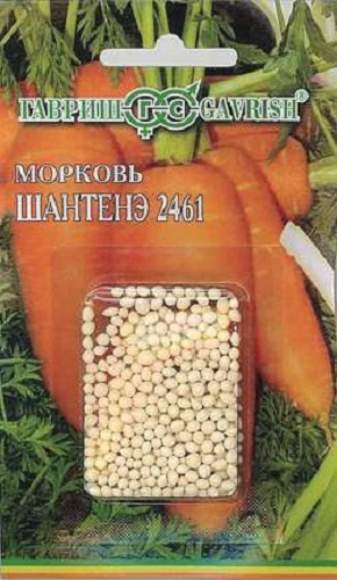Морковь в гранулах Шантенэ 2461 (гавриш) 300шт (гель)  – купить в г. Волгоград