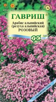 Арабис Розовый (гавриш) 0,05 гр многолетний Арабис Розовый (гавриш) 0,05 гр многолетний